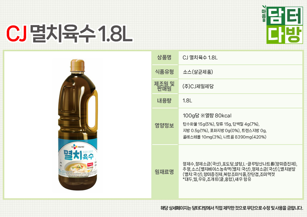 상품 상세 이미지